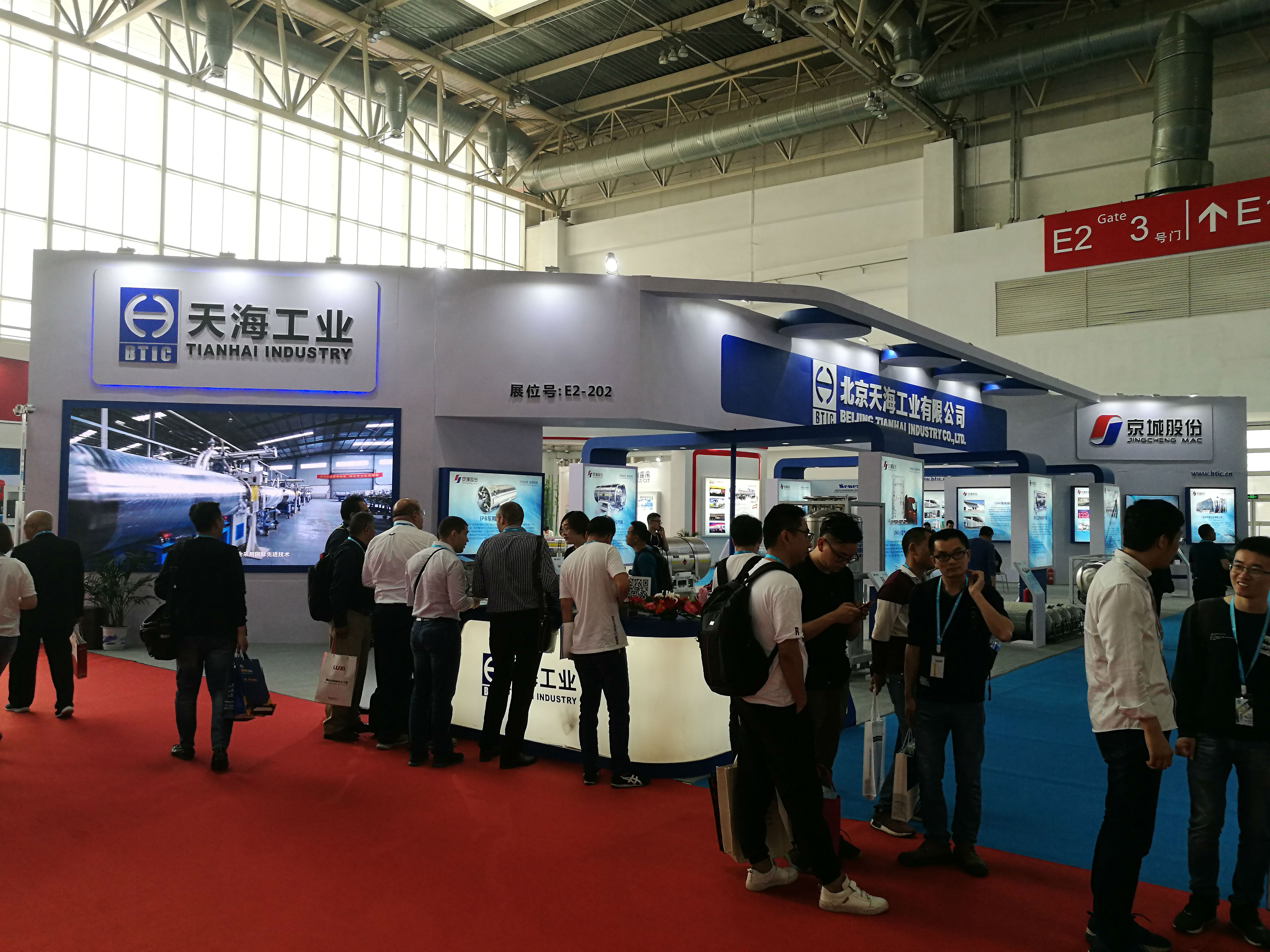 展會(huì)現(xiàn)場(chǎng).jpg