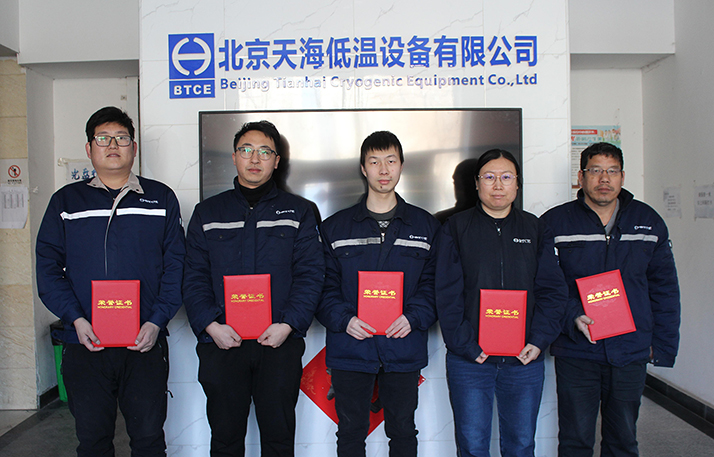 五小優(yōu)秀獎(jiǎng) 低溫2.jpg