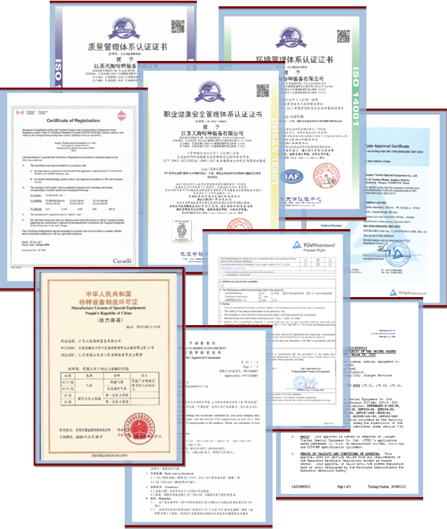 江蘇天海資質(zhì)證書.png 江蘇天海資質(zhì)證書.png